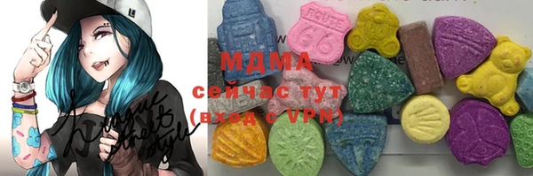 мефедрон мука Богородицк